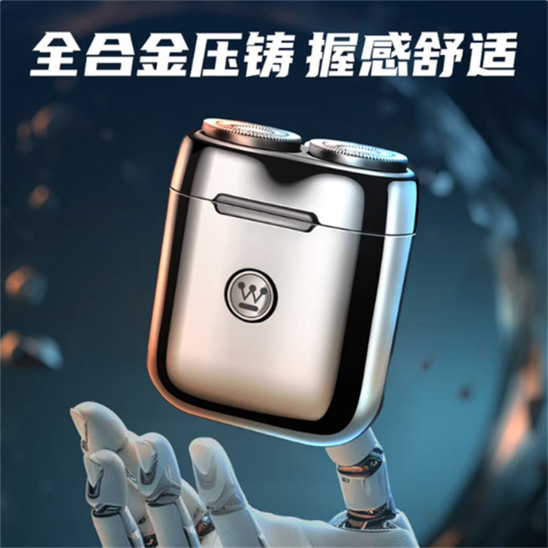 西屋 电动剃须刀 G30(单位:个)