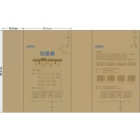 安居先森黑色标准垃圾袋大号平口塑料袋铁路环卫宾馆批发标准黑色100*110 100只/包