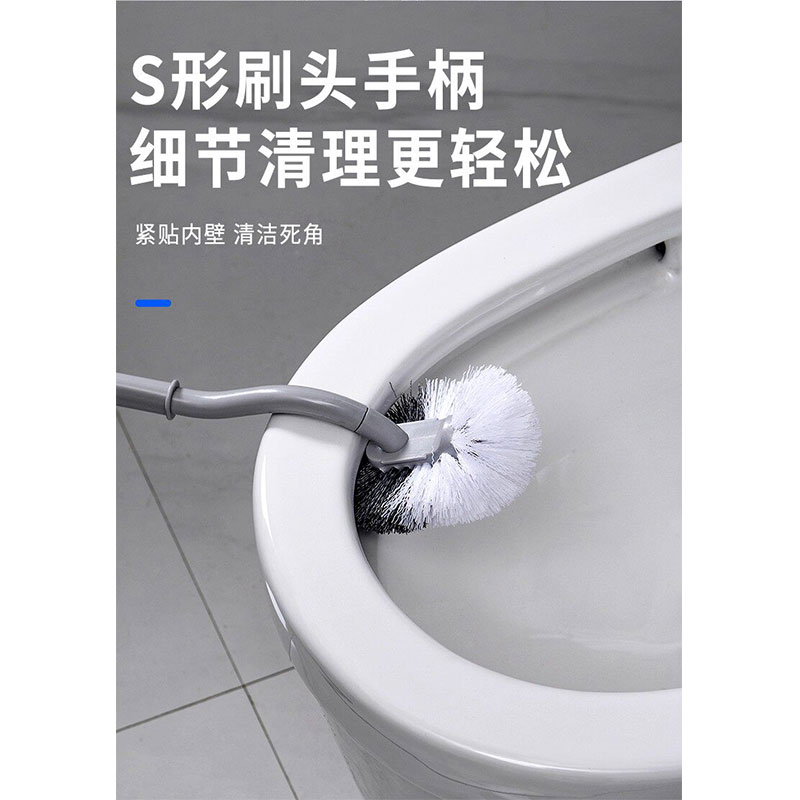 豫众诺 马桶刷 S型 个高清大图