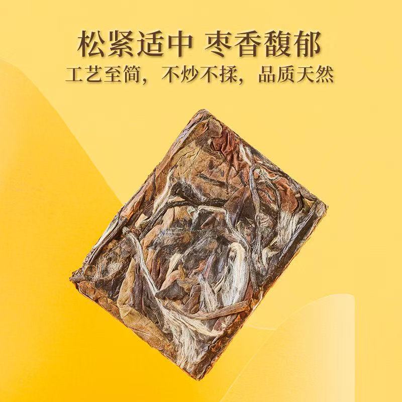 崟露3年寿眉方片白茶1000克袋高清大图