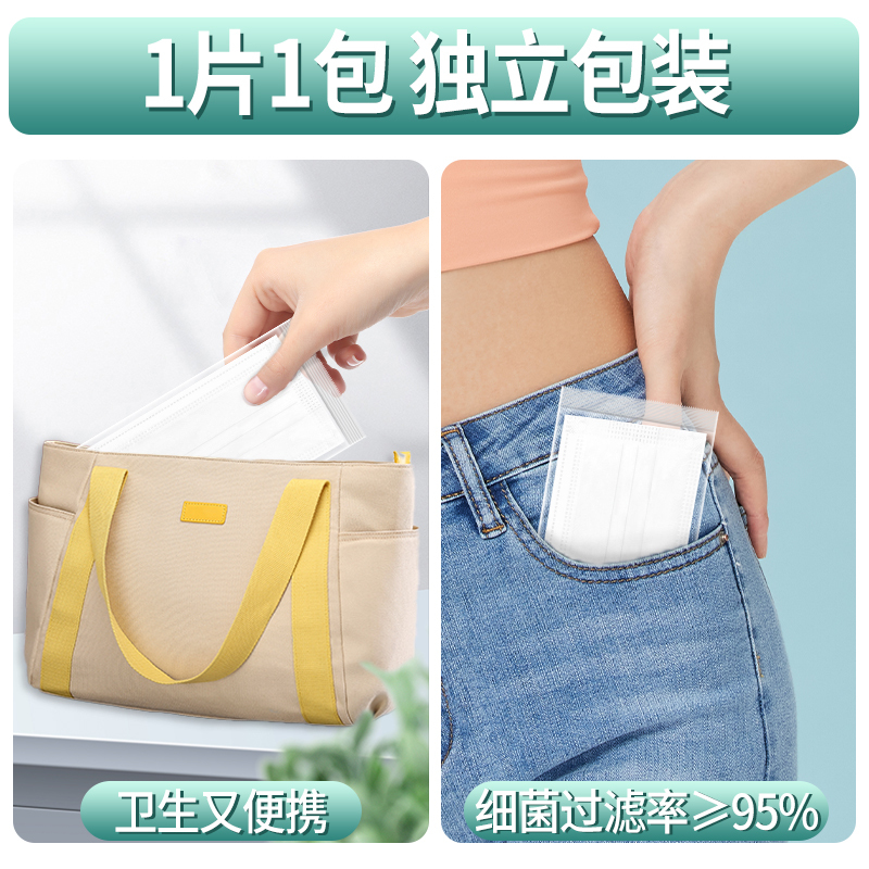 医用外科口罩单独一次性医疗三层正规正品官方旗舰店白色独立包装