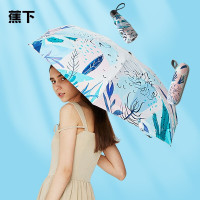 蕉下户外便携迷你巴掌太阳伞防紫外线防晒遮阳伞拇指伞小巧雨伞女