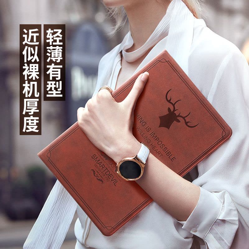 iPadPro保护套2020新款ipad pro11寸保护壳2017苹果平板电脑iPad pro12.9老款201真智力图片