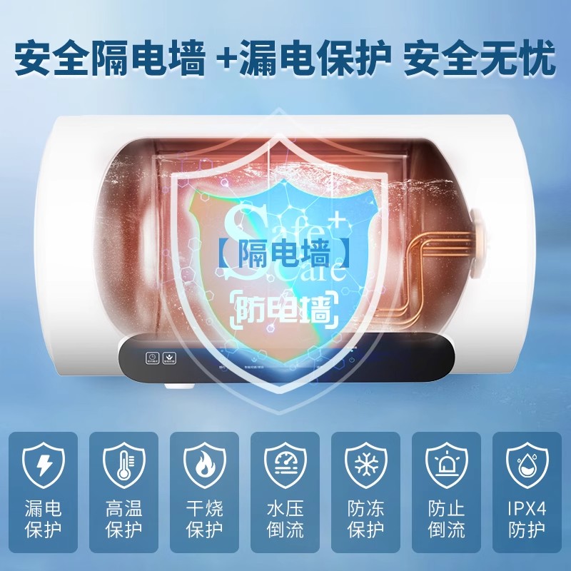奥克斯储水式电热水器家用卫生间洗澡变频速热节能遥控 [2~3人][40L] 智能抑菌款[单人]上门安装高清大图