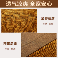 天作之合凉席夏季藤席单件冰丝席家用可折叠夏天裸睡1.5 1.8米床三件套夏凉软席