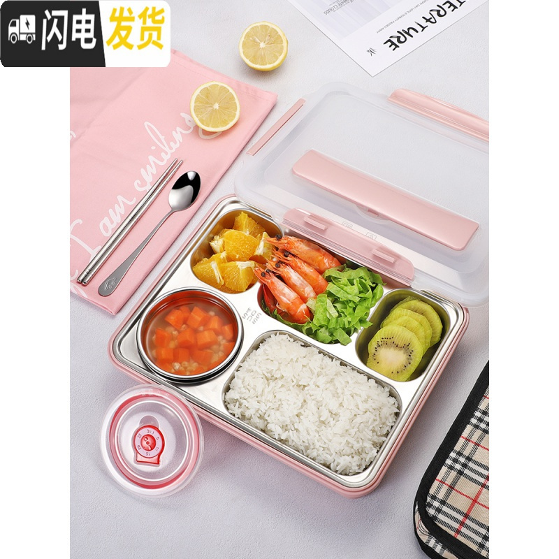 三维工匠304不锈钢保温饭盒成人餐盘分格便当盒韩国带盖食堂简约学生餐盒 级款北欧蓝5格送[餐具+汤碗]+袋子