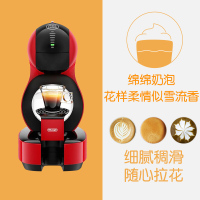 雀巢多趣酷思(Nescafe Dolce Gusto)胶囊咖啡机 智能家用小型迷你 美式意式花式咖啡多种口味