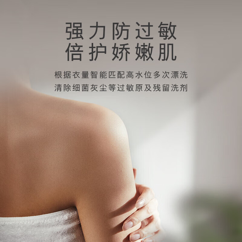 西门子(SIEMENS)10公斤滚筒洗衣机全自动BLDC变频电机15分钟快洗防过敏XQG100-WM12P2602W高清大图
