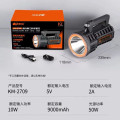 康铭防水充电手提电筒强光远射长续航巡逻应急灯 9000mAh+50W+2709