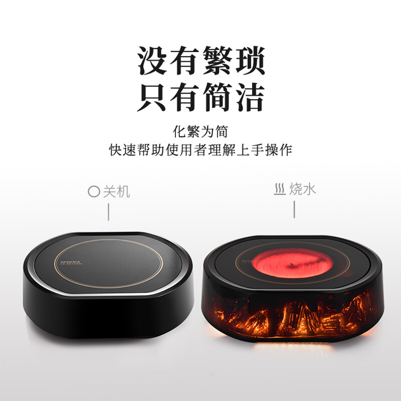 新功(SEKO)电陶炉煮茶器玻璃煮茶壶烧水壶 喷淋式功夫蒸煮茶泡茶器不挑壶煮茶炉