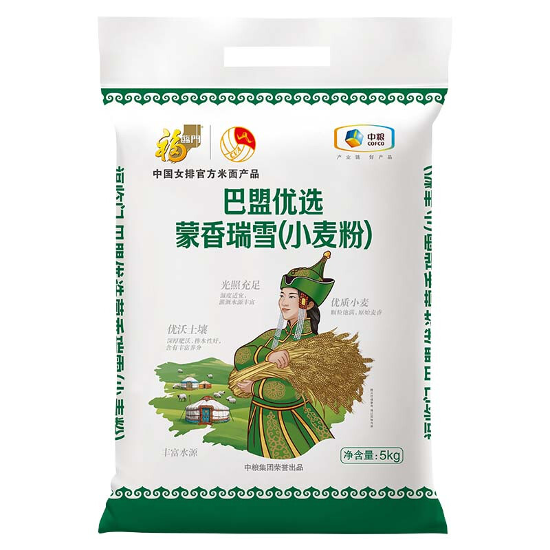 福临门 五福临门米面粮油组合四件套 16.5kg (玉米油5L+花生油1.2L+香米5kg+小麦粉5kg)高清大图