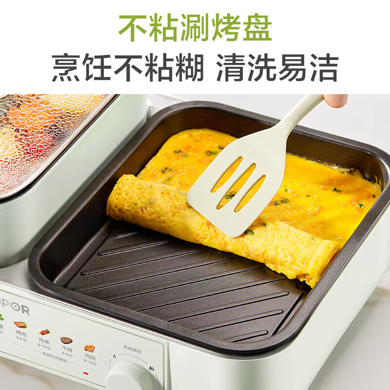 苏泊尔(SUPOR)烧烤炉多功能电烤盘烤涮一体锅烤串煎肉2000W大火力双盘可拆大号烧烤炉电火锅 GJ4025S833高清大图
