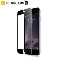 Seedoo iphone7 plus/8plus保护膜Inclusive星清系列-黑边