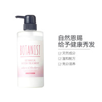 BOTANIST植物性BLOOM 护发素(滋润型)樱花&黑莓香型 G1 护发素/乳