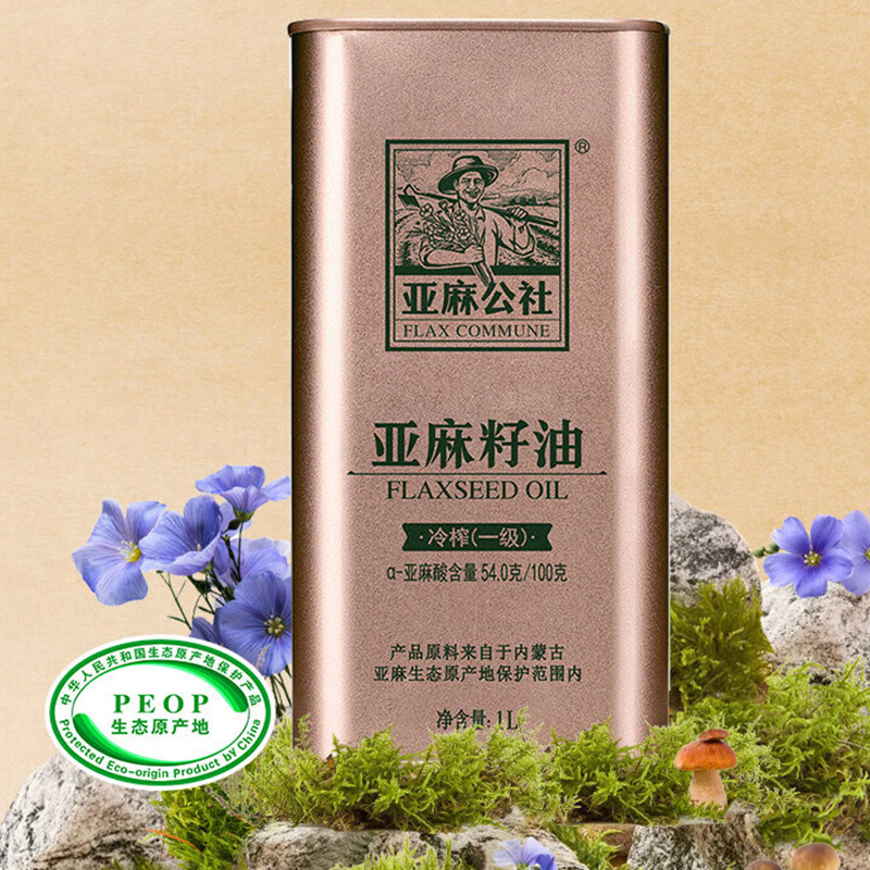 亚麻公社亚麻籽油原有味道头道油金属罐易储存1L*2桶高清大图