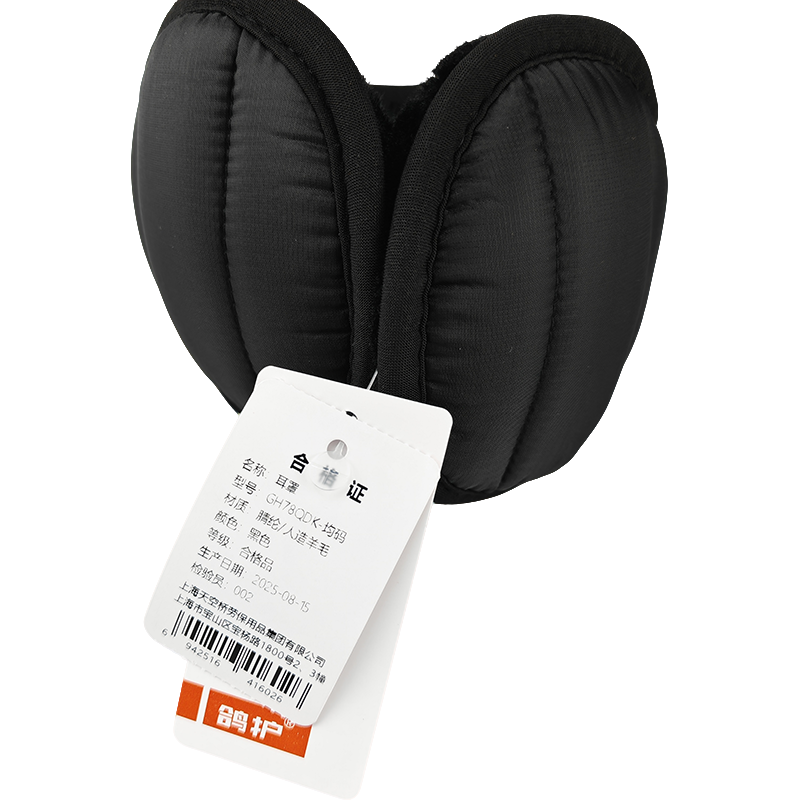 鸽护 耳罩 GH78QDK-均码 个高清大图