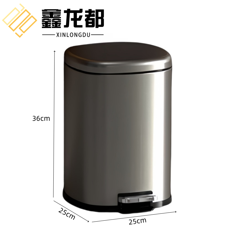鑫龙都 垃圾桶脚踏12L 个