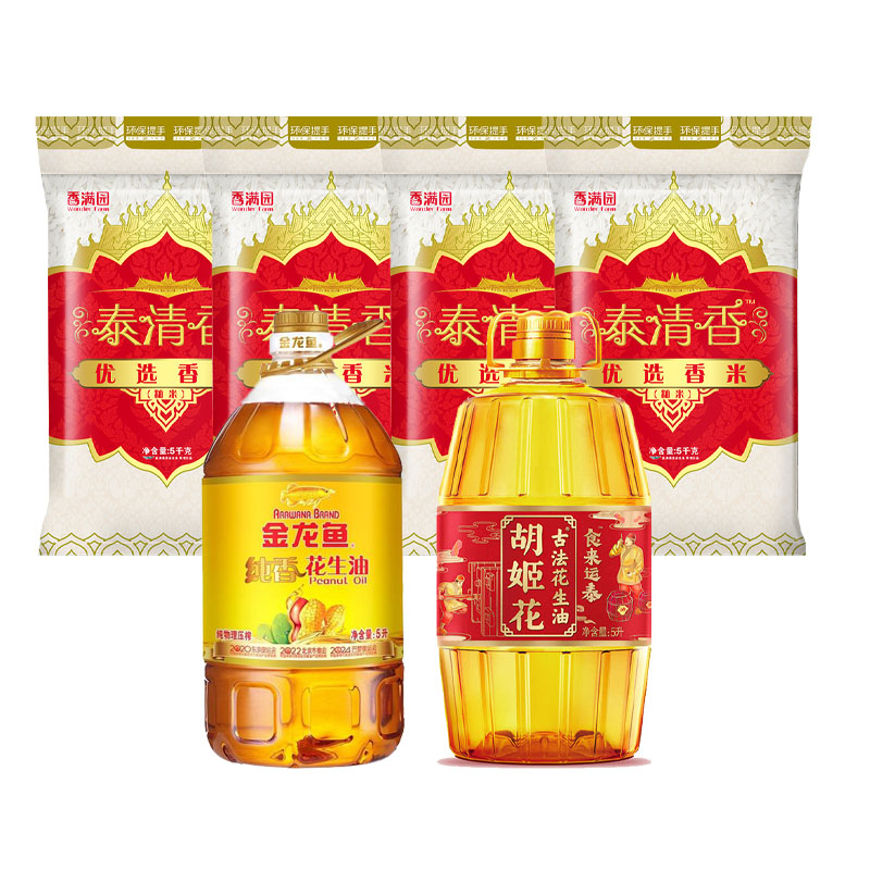 金龙鱼 2026年新春大礼包 套餐二