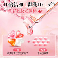 SukGarden蔬果园四效合一除菌除螨持久留香维多利亚玫瑰精油香氛4D洗衣凝珠10g*6颗/盒
