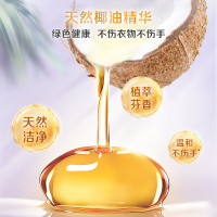 立白增白洗衣皂232g*3块深层洁净亮白防发黄防掉色天然椰油不伤衣不伤手低泡易漂