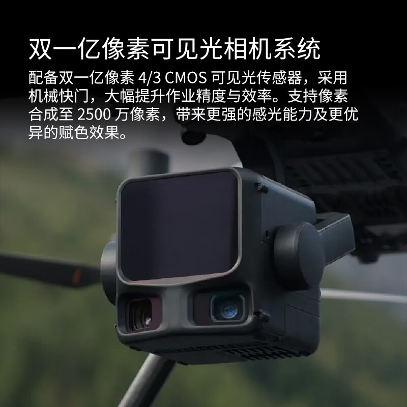 大疆(DJI)禅思L3 激光雷达云台测绘相机 高精度点云 林业/矿区/电力巡检 适配M400无人机 含旗舰险 提货卡高清大图