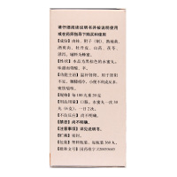 5盒装]同仁堂 桂附地黄丸 360丸 水蜜丸温补肾阳不足腰膝冷小便不利或反多男科用药肾阳虚中成药口服丸剂[健脾益肾类目]