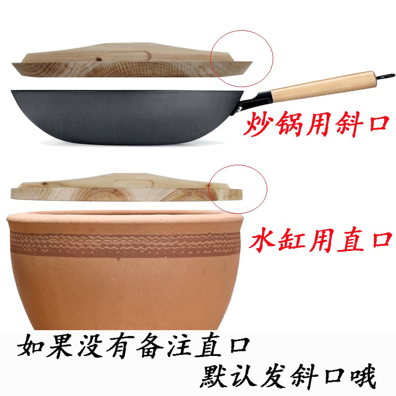 加厚杉木锅盖头家用炒锅木质圆形水缸盖子大小定制 绿色直径79厚1.6