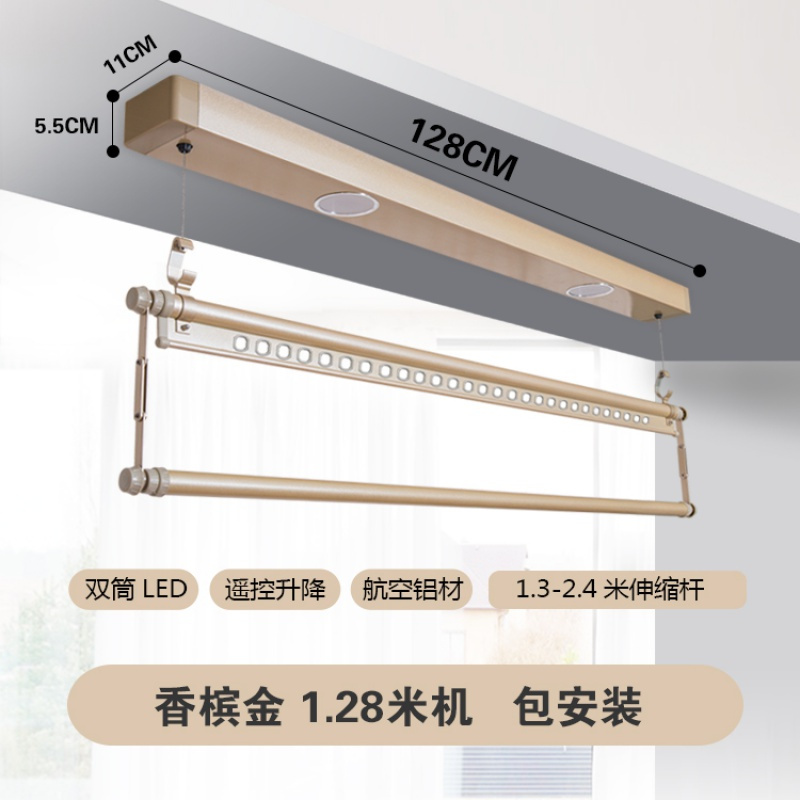 自动升降电动晾衣架小户型闪电客阳台飘窗伸缩单杆式小型晾衣杆家用