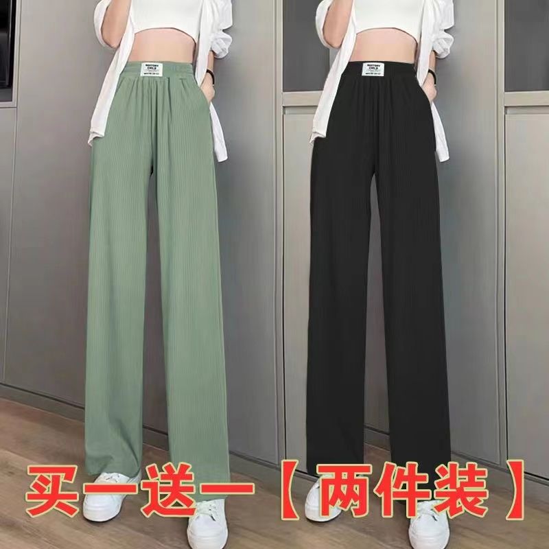 绿色冰丝阔腿裤女夏季薄款高腰显瘦垂感直筒休闲拖地裤高清大图