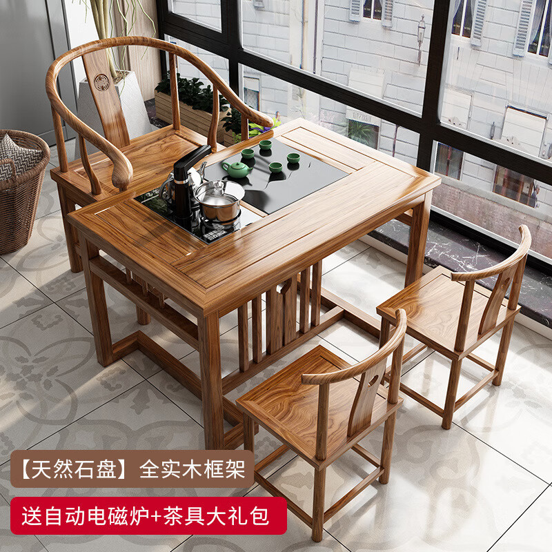 戴劲阳台茶桌椅组合家用小茶台新中式茶桌简约小户型茶几1.2米中圆茶桌+1圈椅+2月牙椅