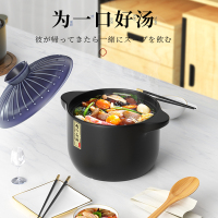 荣事达(Royalstar)砂锅家用琉璃养生燃气煲汤陶瓷煲耐高温炖锅3.3L石锅煲仔饭煤气专用RA182206*22-1