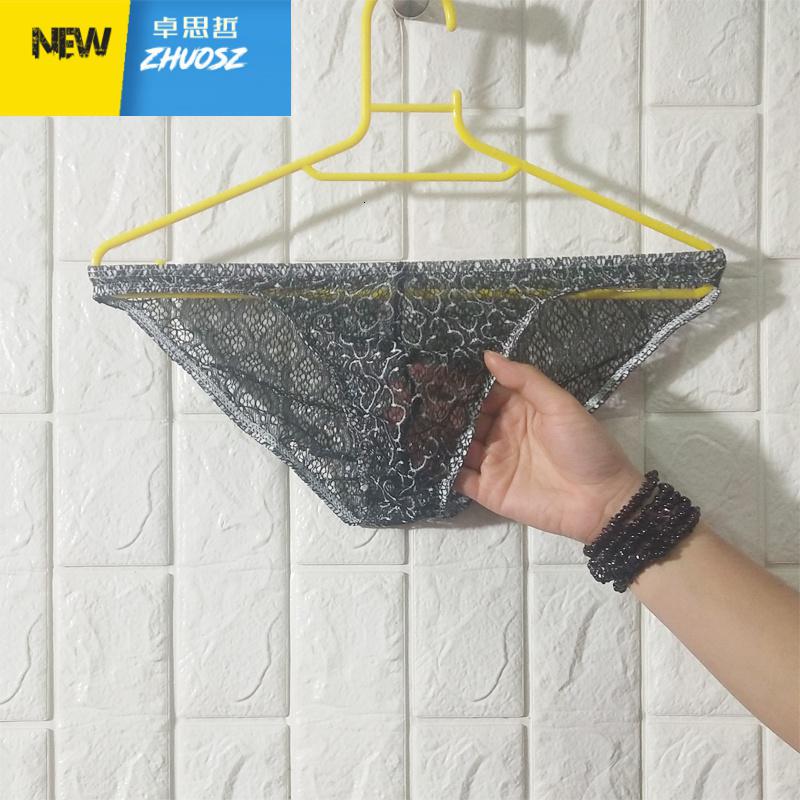 【男士三角内裤囊袋u凸】报价行情_排行_品牌_参数