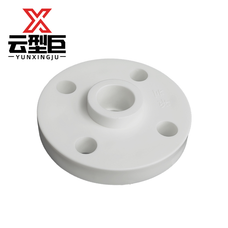 云型巨 PPR一体法兰 PPR管配件 塑料管配件 20mm 单位:个高清大图