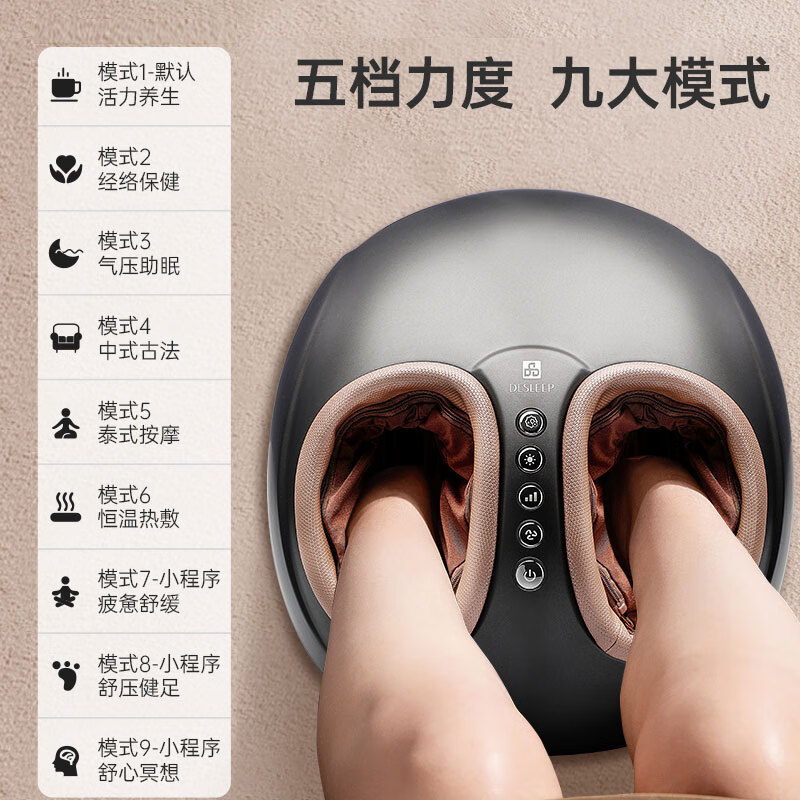 迪斯足疗机足底按摩器加热足疗仪 升级智能款+9套模式+5挡力度+紫外线杀菌DE-F602深灰色高清大图