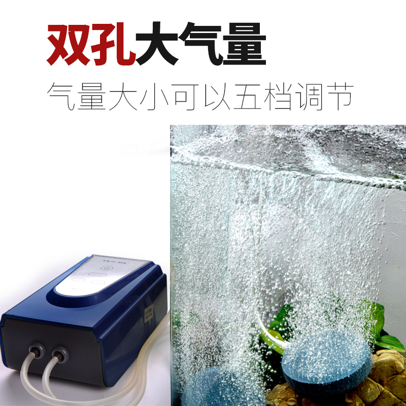 鱼缸增氧气泵充氧机锂电池养鱼交直流两用充电水族箱打氧机超