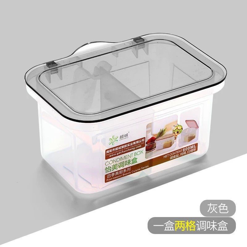 厨房调味盒塑料调味罐套装家用佐料味精收纳盒盐罐调料罐调味料盒 3032两格[灰色] 一个装