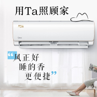 美的（Midea）空调 智弧 大1匹 变频冷暖 静音智能 挂机 家用空调 KFR-26GW/WDAA3@