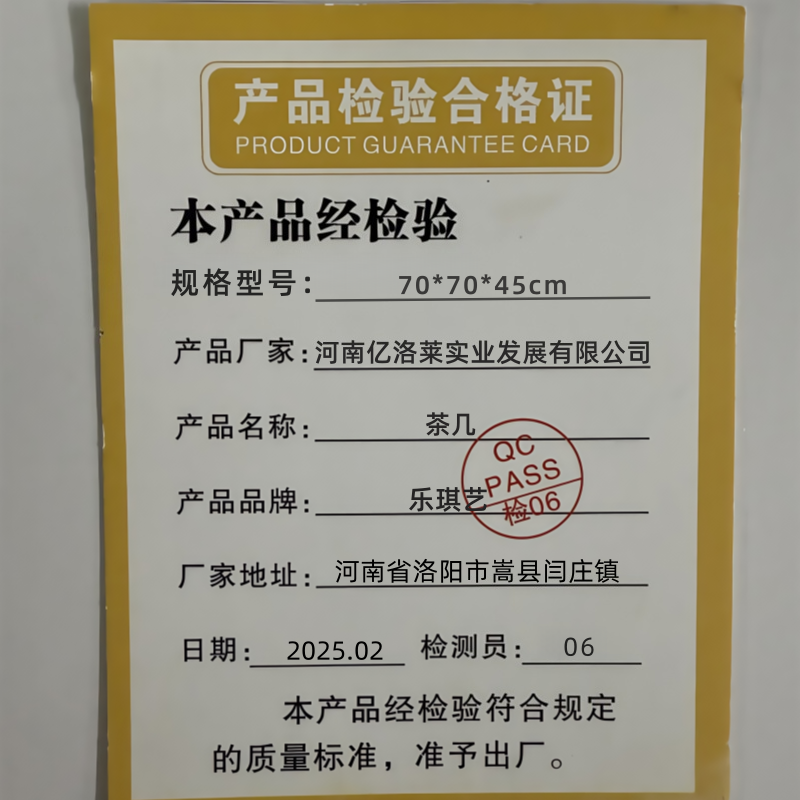 乐琪艺茶几70*70*45cm张高清大图