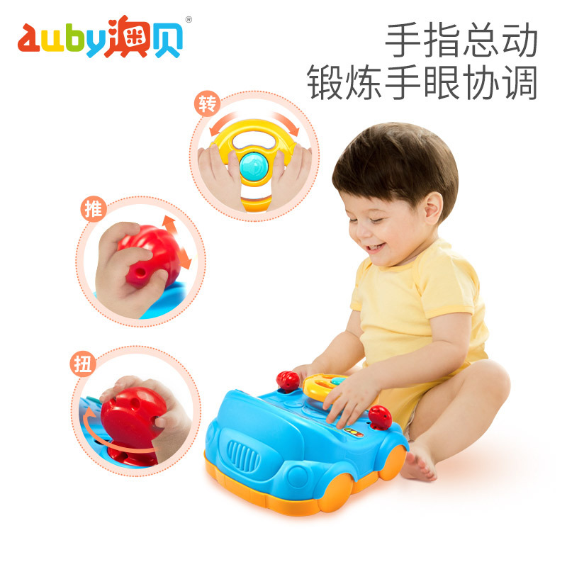 澳贝(AUBY)动感驾驶室 宝宝方向盘 2岁以上 非充电 幼儿童模拟开车驾驶早教玩具463428