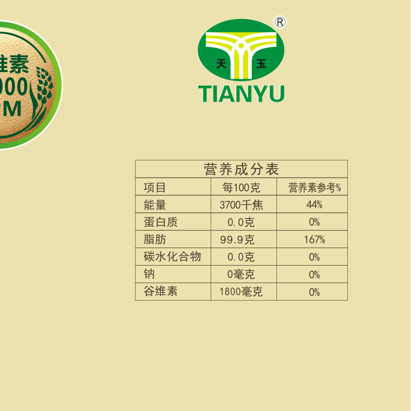 纯稻米油物理精炼米糠油 含谷维素食用油5L