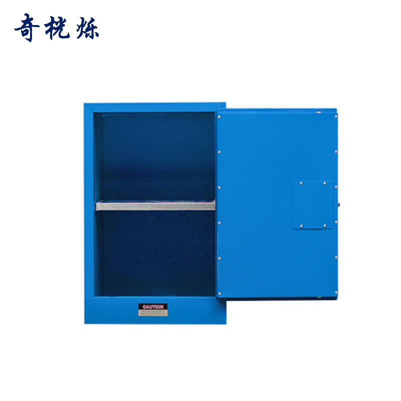 奇桄烁防爆柜15加仑蓝色/台高清大图