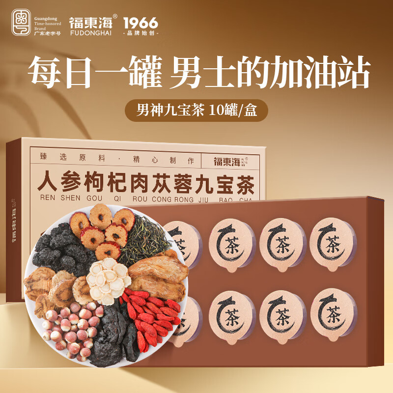 褔東海(FU DONG HAI)精选农家干货低脂健康非油炸锁鲜技术干香菇切片方便速溶营养健康