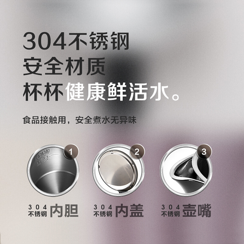 苏泊尔(SUPOR)烧水壶电热水壶家用热水壶全自动烧水断电保温一体开水壶SW-15J626高清大图