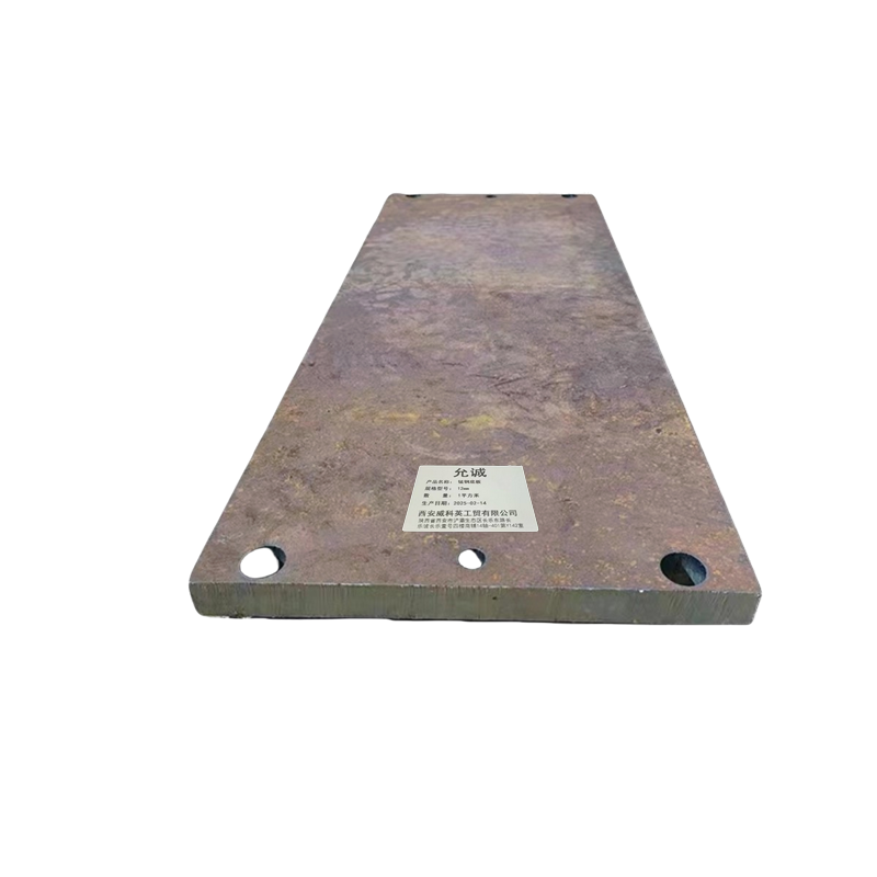 允诚 锰钢底板 12mm 平方米高清大图