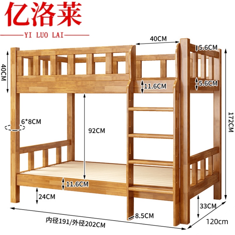 亿洛莱高低床1200*2000mm+床垫套高清大图