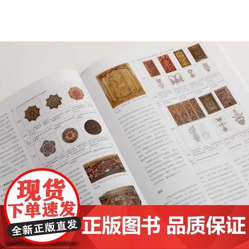 中国美术研究书画研究第50辑 山东大学艺术学院编上海书画出版社艺术理论收藏鉴赏图书高清大图