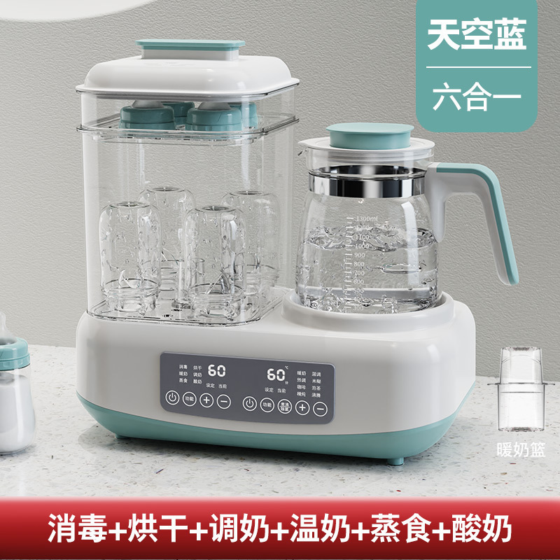 开优米(Kiuimi)调奶器恒温热水壶婴儿奶瓶消毒器温控全自动温奶器智能保温三合一天空蓝+暖奶篮