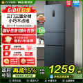美菱(MELING)BCD-271WP3CX(荣耀灰）