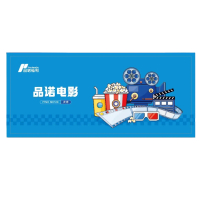品诺电影票250元次票(40元*2张，50元*1张，60元*2张)