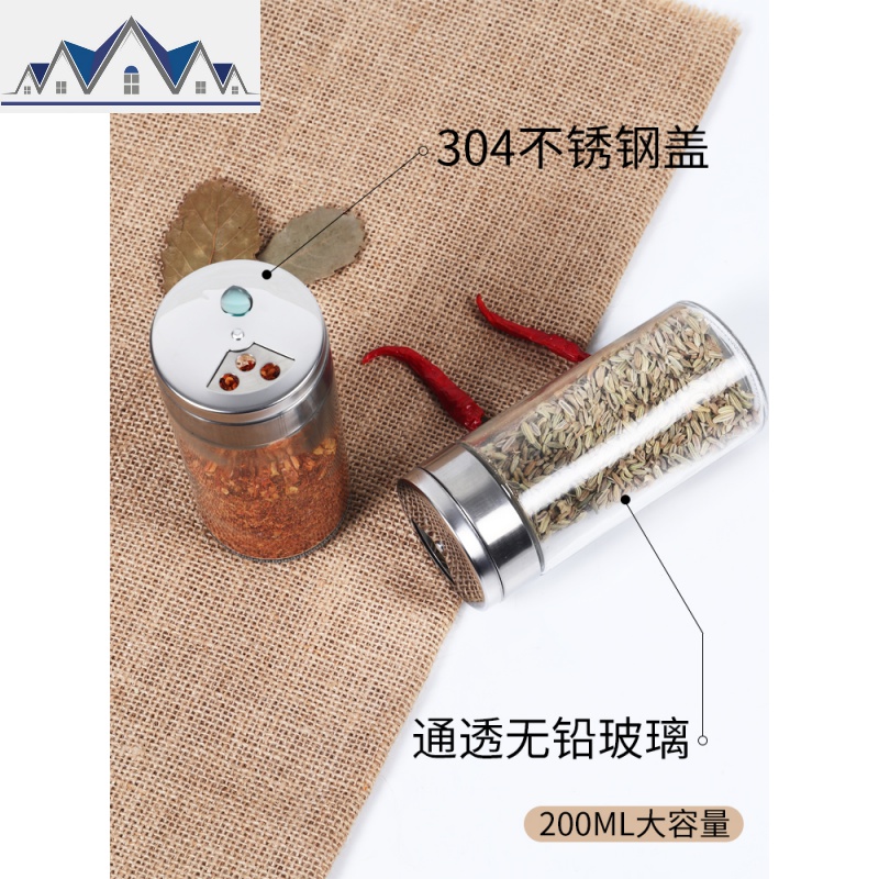 厨房用品玻璃调料盒套装佐料瓶盐罐烧烤调味瓶胡椒盐粉味精瓶罐 三维工匠收纳盒高清大图